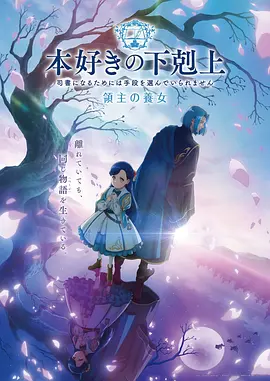 繁花